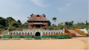 Thiruvananthapuram Zoo